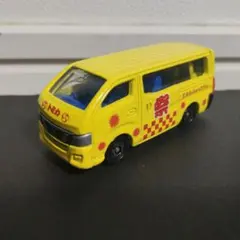 トミカ 日産 キャラバン NV350 クラシアン 非売品 特注品 - メルカリ