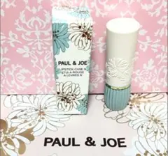 PAUL & JOE（ポール アンド ジョー）リップスティック