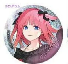 五等分の花嫁 中野二乃 アトレ秋葉 ホログラム缶バッジ GOTO AKI