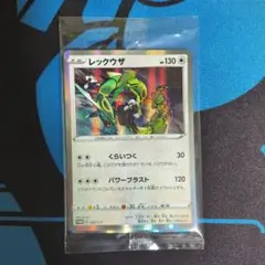 レックウザ 003/S-P 未開封 プロモ PROMO A - メルカリ