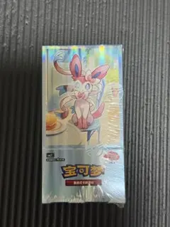 2026年最新】宝石包Volの人気アイテム - メルカリ