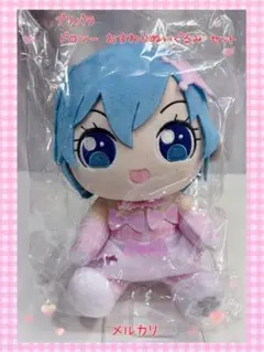 プリパラ おすわりぬいぐるみ みれぃ パラダイスコーデ 新品未開封 【949】 プリパラ おすわりぬいぐるみ みれぃ パラダイスコーデ 新品未開封