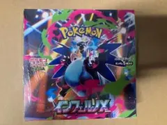 インフェルノX 1BOX シュリンク付き