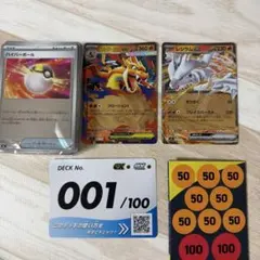 スタートデッキ100 メガリザードンY EX 001/100 ミラー