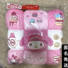 サンリオ　マイメロディ　クロミ　当たりくじ　ラストスペシャル　クッション