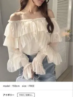 新品未使用　ナイスクラップ 2WAYチュールトップス フリル ブラウス 白