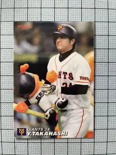 ソフトバンク 高橋礼選手 サイン入りカード 侍JAPAN - メルカリ