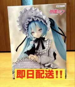 2026年最新】ヴィンテージドレス 初音ミクの人気アイテム - メルカリ