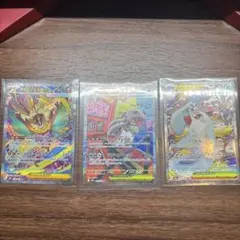 PSA10]メガズルズキンMA メガユキメノコMA 2枚セット - メルカリ