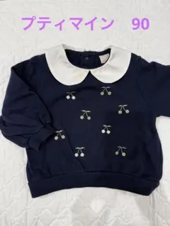 petit main チェリー刺繍 トレーナー ネイビー　90