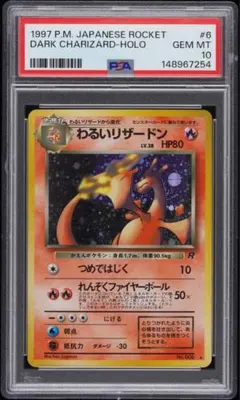 PSA10】神炎皇ウリア 旧アジア レリーフ 亜レリ ARS10 遊戯王 - メルカリ