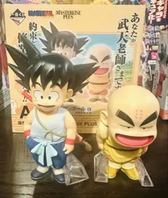 ドラゴンボール　一番くじ　孫悟空修業編　A賞　孫悟空&クリリン　フィギュア