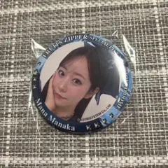 FRUITSZIPPER 真中まな 缶バッチ