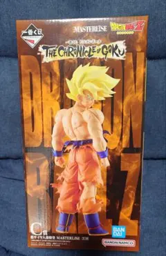 ドラゴンボール 一番くじ C賞 悟空 スーパーサイヤ人 フィギュア 振