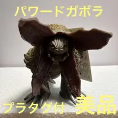 オラゲラス ムラオカ 怪獣 コマンドパワー軍団 パチ怪獣 ソフビ - メルカリ