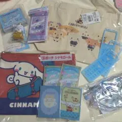 シナモロールセット