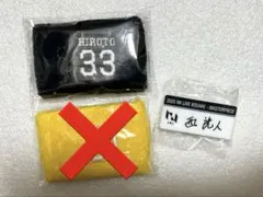 シ*ノ様 INI 西 ネームプレート リストバンド セット 新品未開封