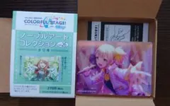 プロセカ ノーブルアート 小豆沢こはね vol.73 - メルカリ