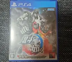 PS4 北斗が如く 世紀末プレミアムエディション