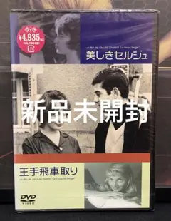 2026年最新】ジャックリヴェットの人気アイテム - メルカリ