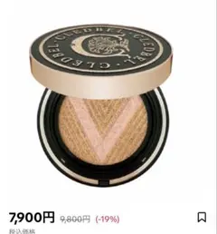 クレッドベル 23号 Vファンデ リフトアップ １個【ABITOKYO】購入のサムネイル