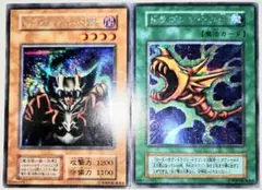 遊戯王 カード ロード・オブ・ドラゴンとドラゴンを呼ぶ笛 - メルカリ