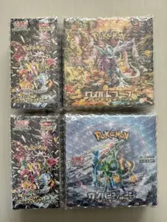 ポケモンカード　シャイニートレジャー　他　シュリンク付き　計4box