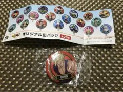 ドラゴンボール　GOHAN缶バッジ　ビッくらポン　くら寿司のサムネイル