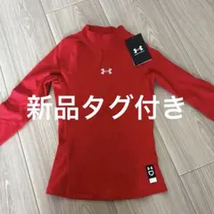 Under Armour 赤 アンダーシャツ 長袖　140cm