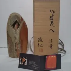 人気作家★新学【師＆父：新新歓嗣】★伊賀鎬湯のみD★ビードロ★共箱・共布 人気作家☆新学【師＆父：新新歓嗣】☆伊賀鎬湯のみD☆ビードロ☆共箱