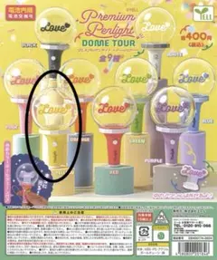 ゆに様 リクエスト 2点 まとめ商品