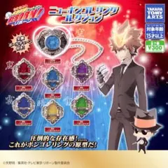 家庭教師ヒットマンREBORN! ニューボンゴレリング