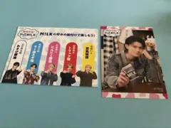 タイムセール❗️限界突破やってM!LK トレカ　佐野勇斗