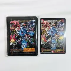 2026年最新】百鬼の邪王門 プロモの人気アイテム - メルカリ