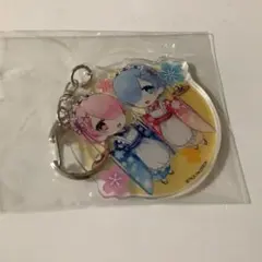 リゼロ　ヒロイン達のティーパーティー　アクリルキーホルダー　ラム　レム