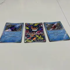 ポケモンカード イルカマンS シャリタツS シャリタツARの三点セット