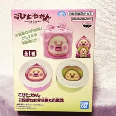 こびとづかん 2段重ねお弁当箱＆巾着袋 - メルカリ