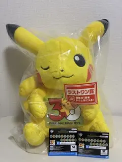 2026年最新】初期 ピカチュウ ぬいぐるみの人気アイテム - メルカリ