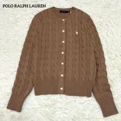 美品 ポロラルフローレン ケーブル コットン カーディガン 現行 キャメル M