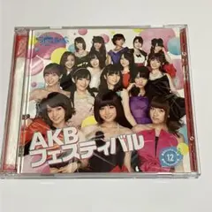 AKB48 チームサプライズ / AKBフェスティバル 重力シンパシー 生写真付