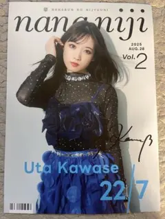 2025年最新】西条和の人気アイテム - メルカリ