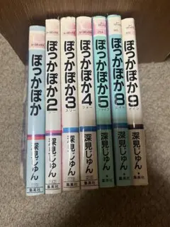 清涼院流水 文庫本 9冊セット コズミック カーニバル ジョーカー | Mercari