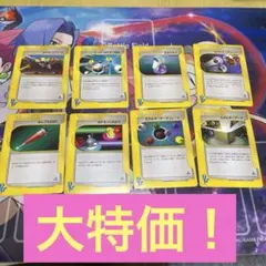 ポケモンカード VS トレーナーズカード 8枚セット・早いもん勝ち・大特価！のサムネイル