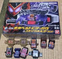 仮面ライダービターガヴ　まとめ売り