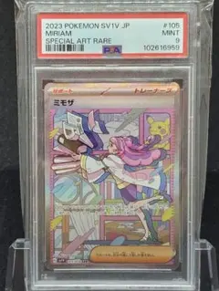 てつ様 リクエスト 2点 まとめ商品