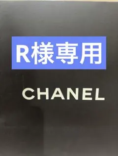 CHANEL紙袋(大)