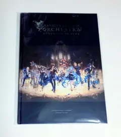 グランブルーファンタジー オーケストラコンサート オケコン パンフレット