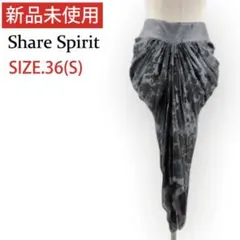 2026年最新】SHARE SPIRIT レディース スカートの人気アイテム - メルカリ