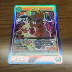 ボンドSR