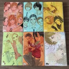 【完結セット】シュガーズ 全6巻セット やまもり三香